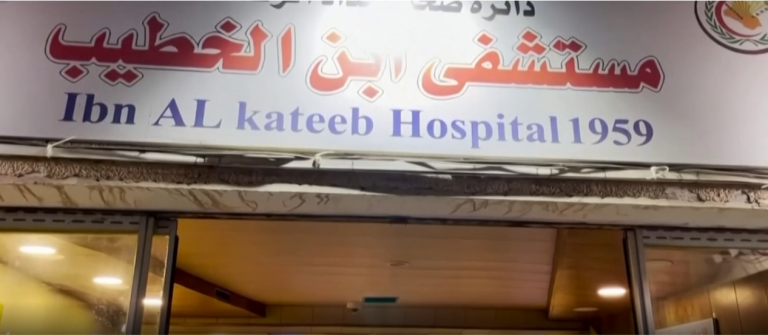 Más de 80 muertos tras explosión en un hospital en Irak