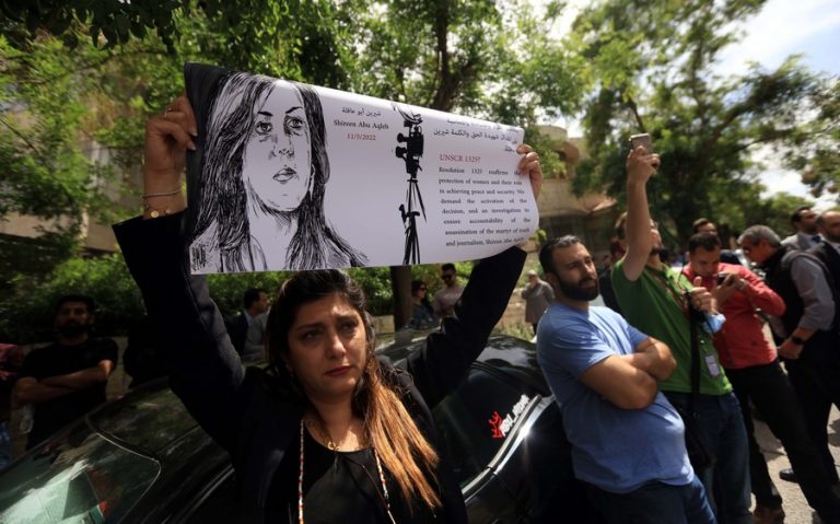 ONU pide investigación independiente sobre asesinato de periodista palestina que cubría redada israelí en Cisjordania