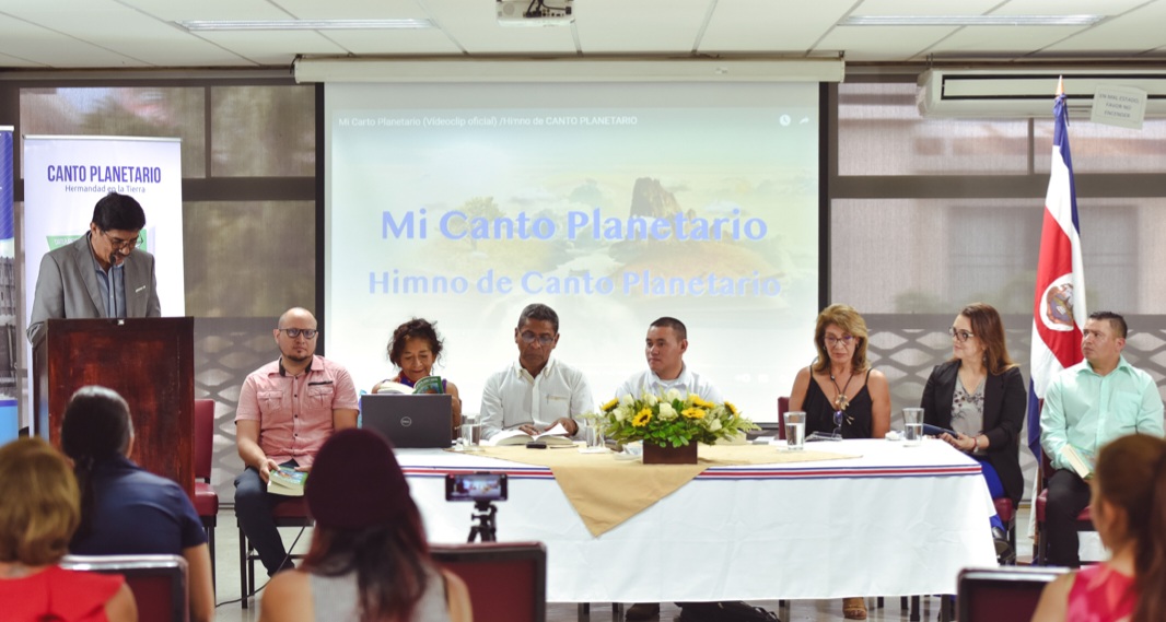 Imagen principal del artículo: Canto planetario: un libro sobre la hermandad en la Tierra