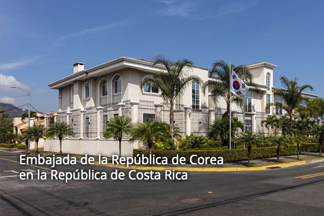 Abren convocatoria para becas de posgrado en Corea