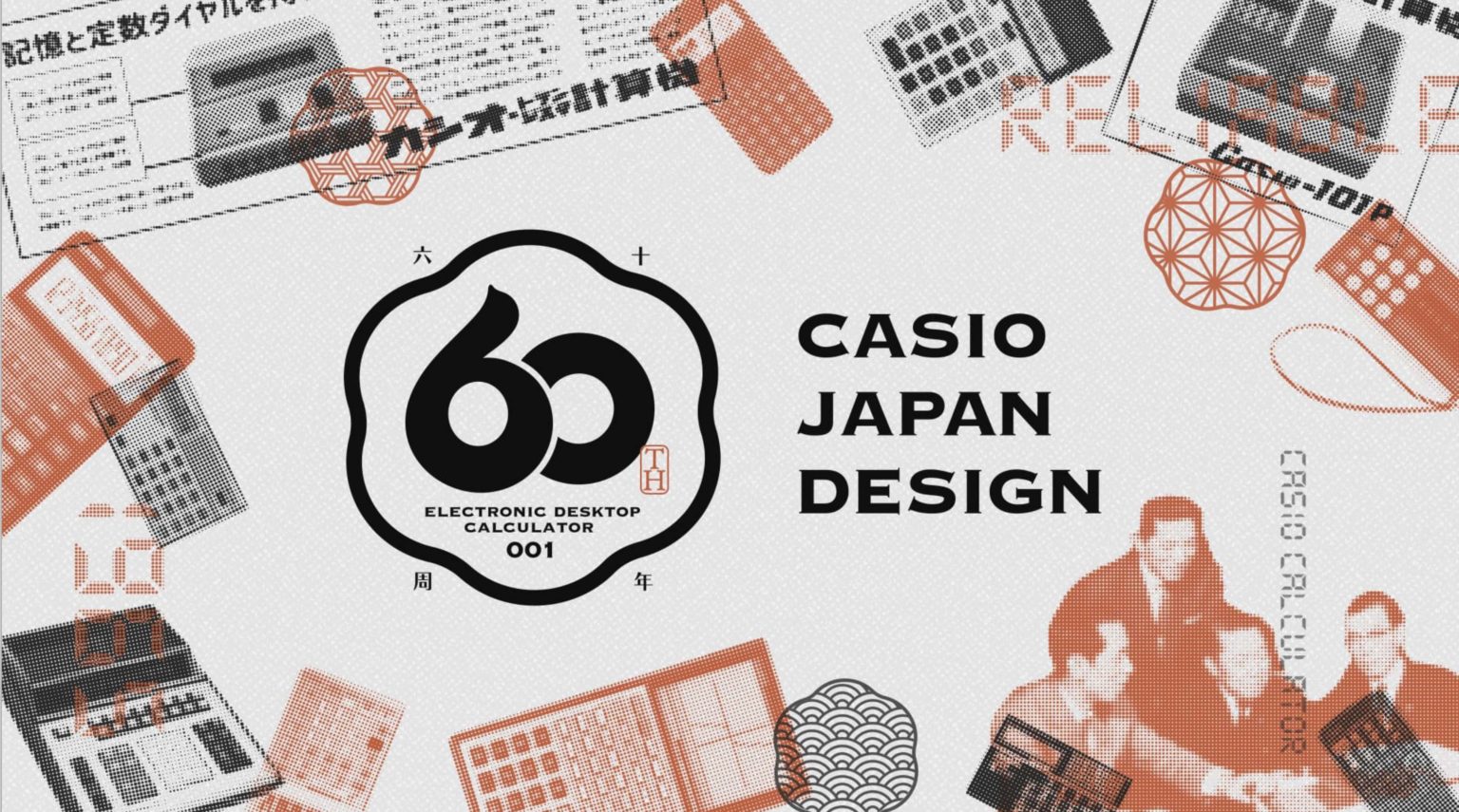 Imagen principal del artículo: Casio celebra 60 años de innovación en calculadoras electrónicas