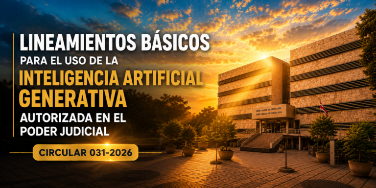 La inteligencia artificial generativa y el futuro del poder judicial