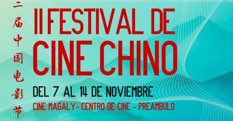 Semana de Cine Chino ofrecerá 11 funciones gratuitas en San José